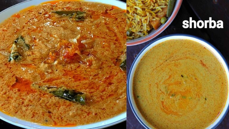 biryani gravy recipe: घर पर  बनाये ये  स्पेशल बिरियानी ग्रेभि,  आपका बिरियानी को बनाइये और भी स्पेशल