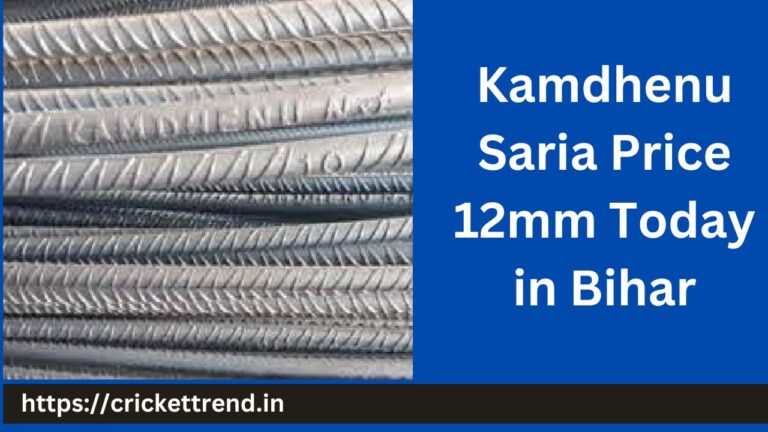 Kamdhenu Saria Price 12mm Today in Bihar